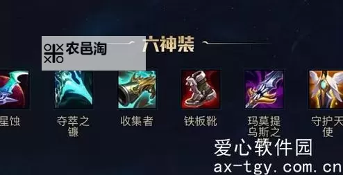 法师赵信怎么出装:最强出装指南与技巧分享图1