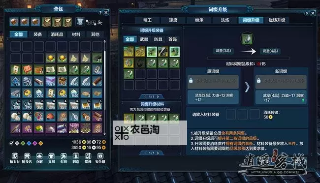 九阴真经野球拳12层什么效果详解与升级指南图1