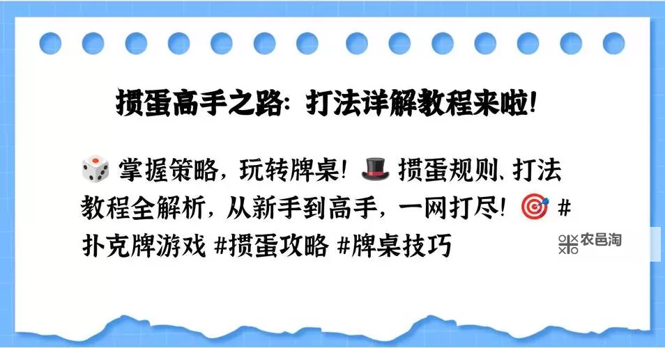 打扑克又疼又叫软件下载视频:精彩画面全解析图1