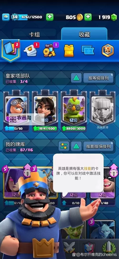 探索无限可能:刀塔传奇新玩法全新揭秘图1