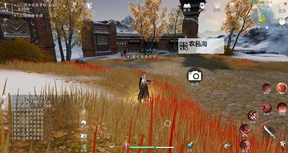 天刀攻略在哪里看?详尽指南助你轻松掌握图2