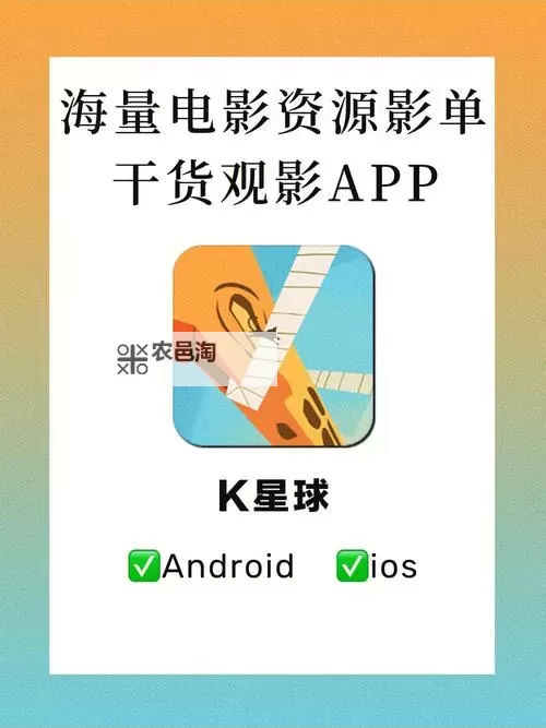 探索最新的成人电影app:在线观看体验全新升级图1