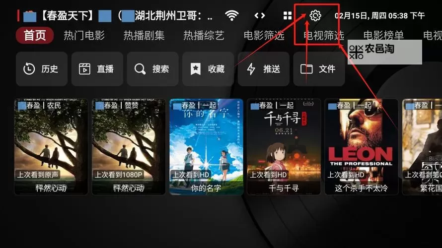 探索最新影视资源:深入了解影音先锋资源网的丰富内容图1