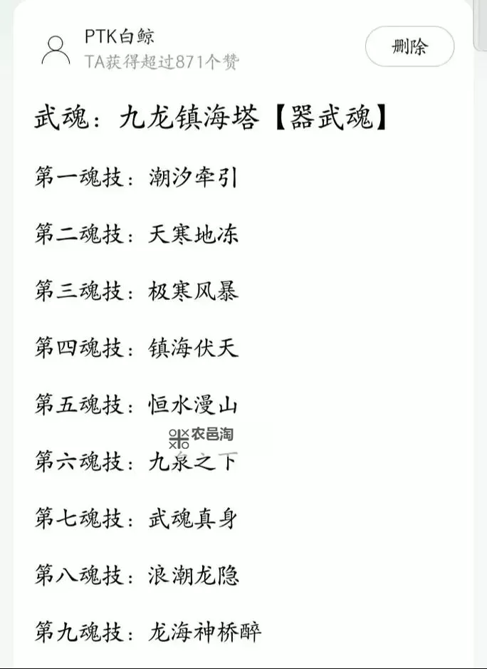 2023新元素龙魂属性全面解析：未来战斗的核心力量图1