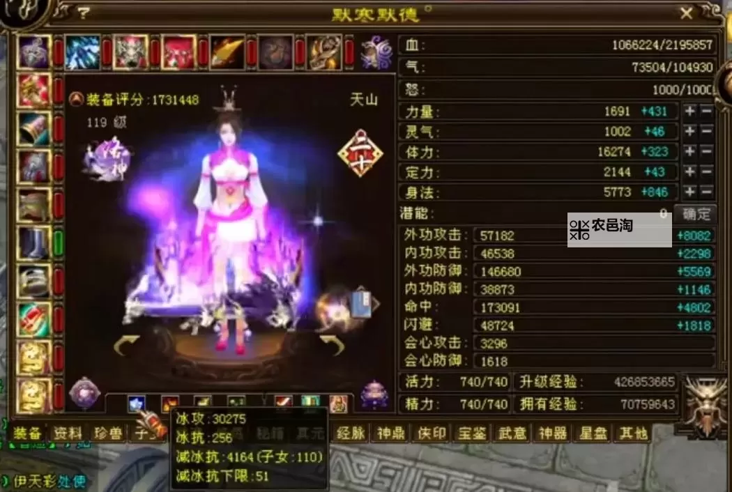 天龙八部怀旧服有没有2888卡?玩家详解卡密问题解析图1