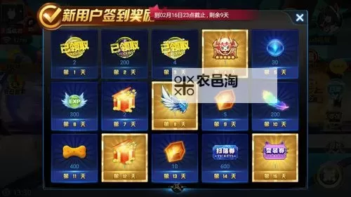 天天炫斗礼包领取中心免费领取攻略全揭秘图1