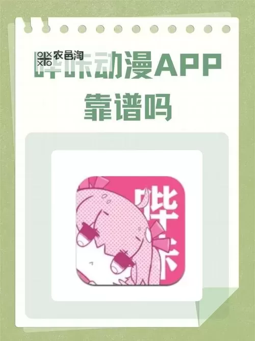 免费无限观看:8x8ⅹ拨牐拨牐免费进入在线观看攻略指南图1