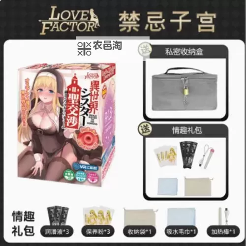 揭秘榨汁魅魔lovefactor：魅惑背后的秘密与力量图1