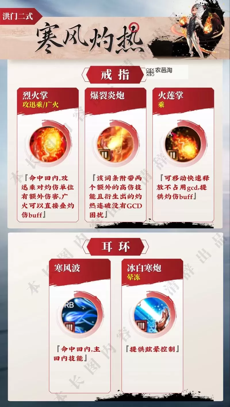 完美剑灵武器什么属性好?全面解析最佳属性搭配指南图2