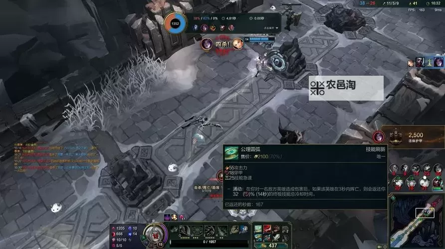 锐雯出装s13全攻略:最强搭配与升级技巧图2