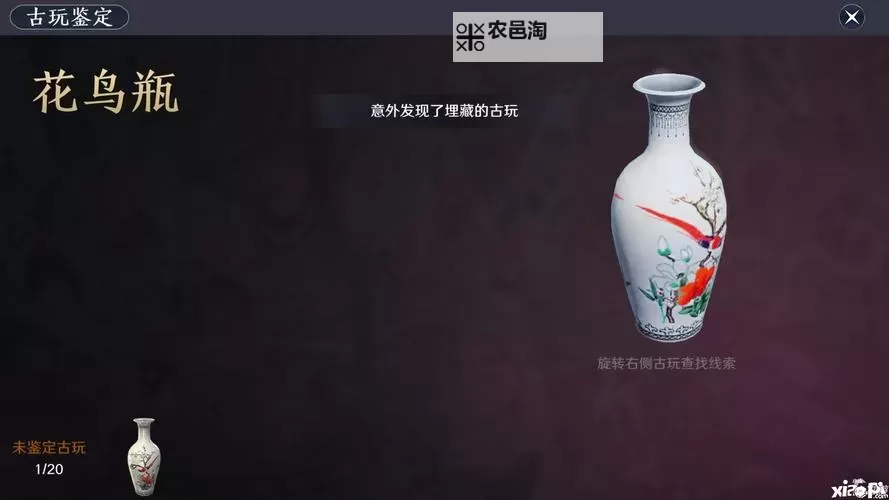 天刀手游挖宝出好东西技巧详解,轻松获取珍稀宝物图1