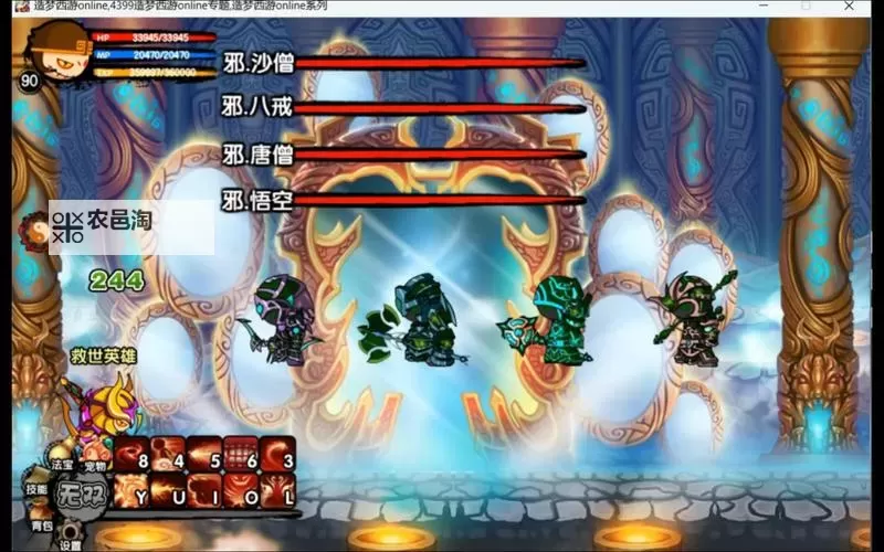 造梦西游3:多少级好打,提升战斗力的最佳阶段攻略图1
