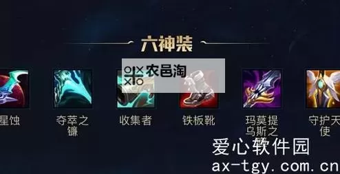 赵信上单天赋出装S12最全指南解析图2