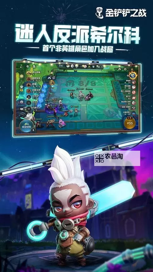 探索奇幻世界:金铲铲巨龙之巢中的小小英雄蛋冒险记图1