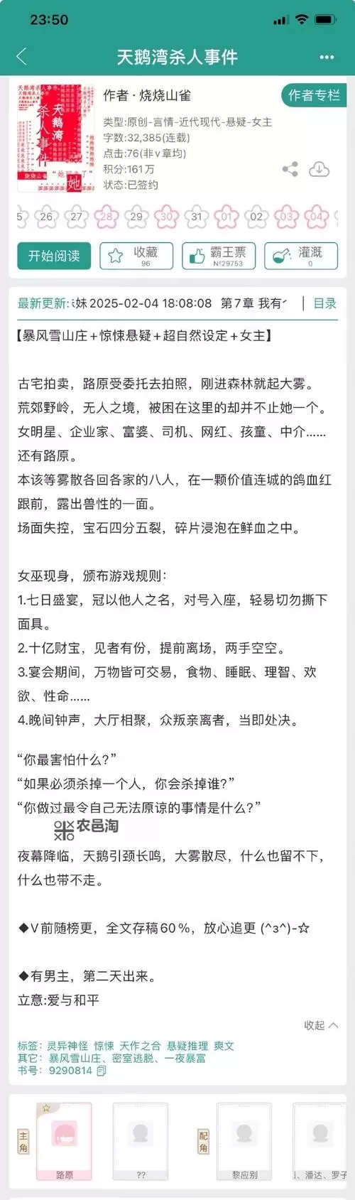 为什么恶人谷没有声望任务:背后原因解析图1