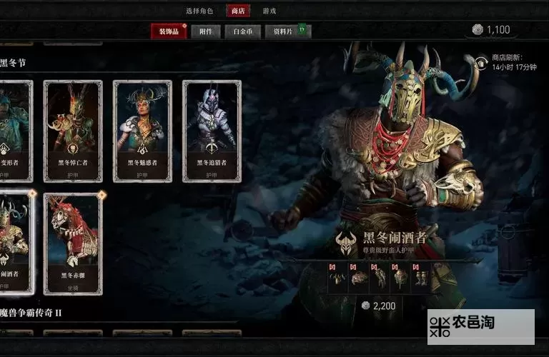 暗黑破坏神实力排名完整版解析与最新排名情况图2