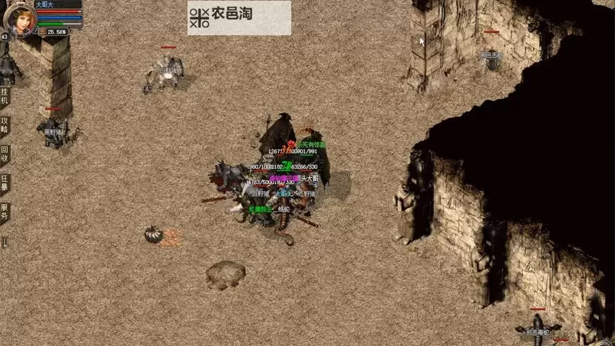 《传奇3猪洞7层怎么走图解:详细路线攻略与导航指南》图1