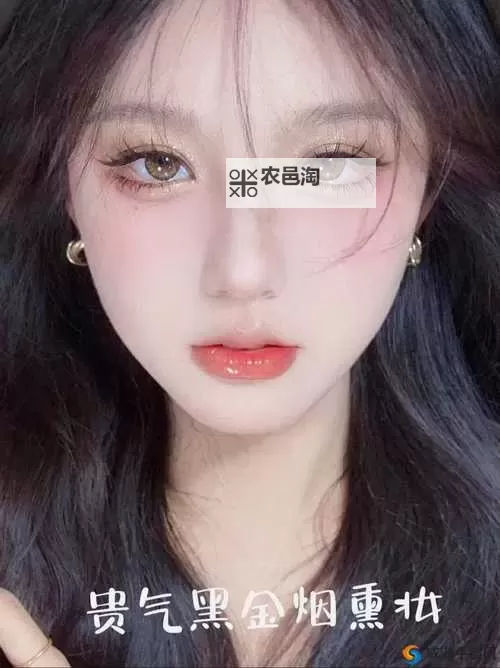 打造完美妆容:YSL蜜桃棕调色的魅力与搭配技巧图2