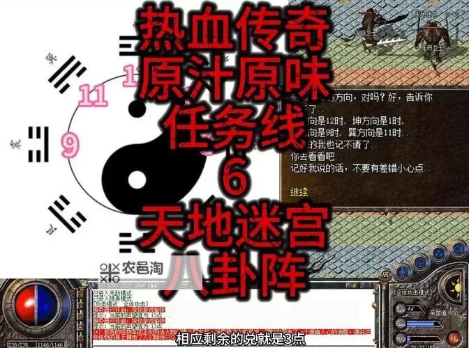热血传奇石墓阵攻略:全面解析通关秘技与技巧分享图2