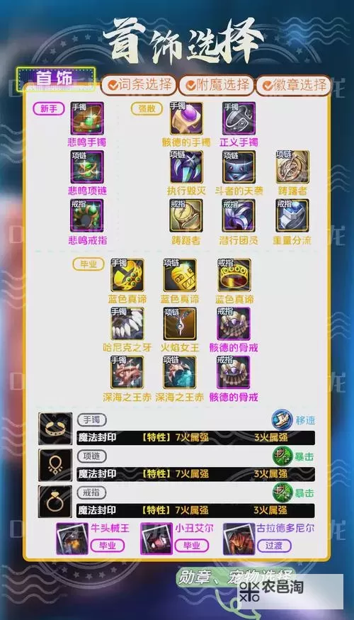 狂战士带什么武器:最强武器选择与战斗技巧解析图1