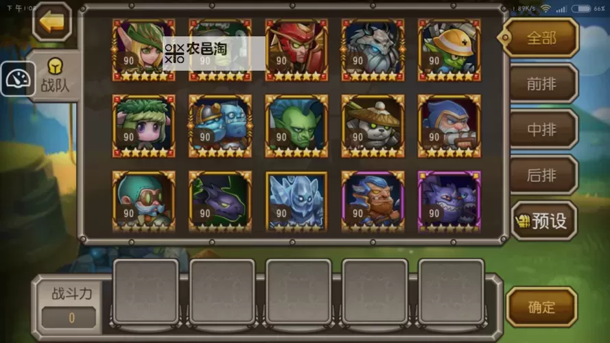 刀塔传奇是哪家公司:详解游戏背后的开发团队图1