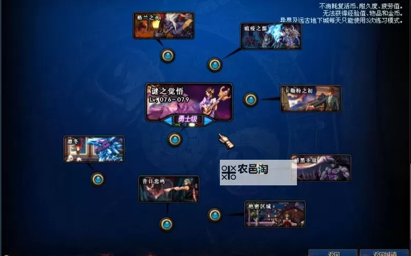 DNF进入被污染的时空之门怎么去：详细攻略与导航指南图2