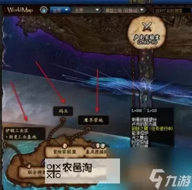 如何查看“dnf刷深渊掉的碎片在哪看”的具体位置与方法图2