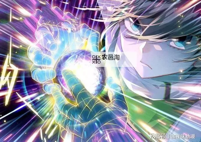 穿越未来:拥有999999999万亿年魂环的终极传说图1