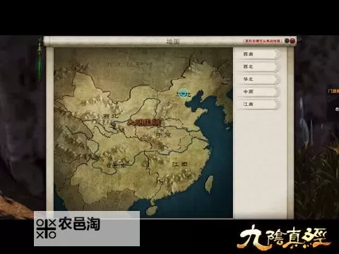 九阴真经网站怎么不见了:原因分析与解决方案图2