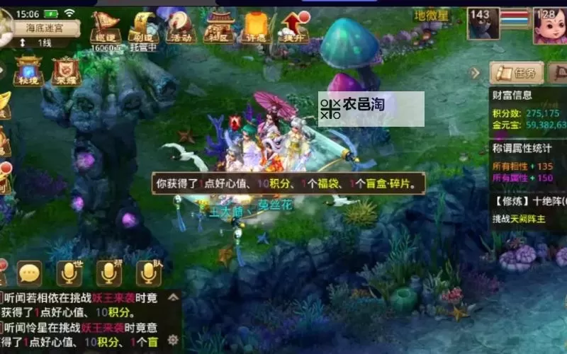 问道开山猿怎么加点:最佳加点攻略解析图2