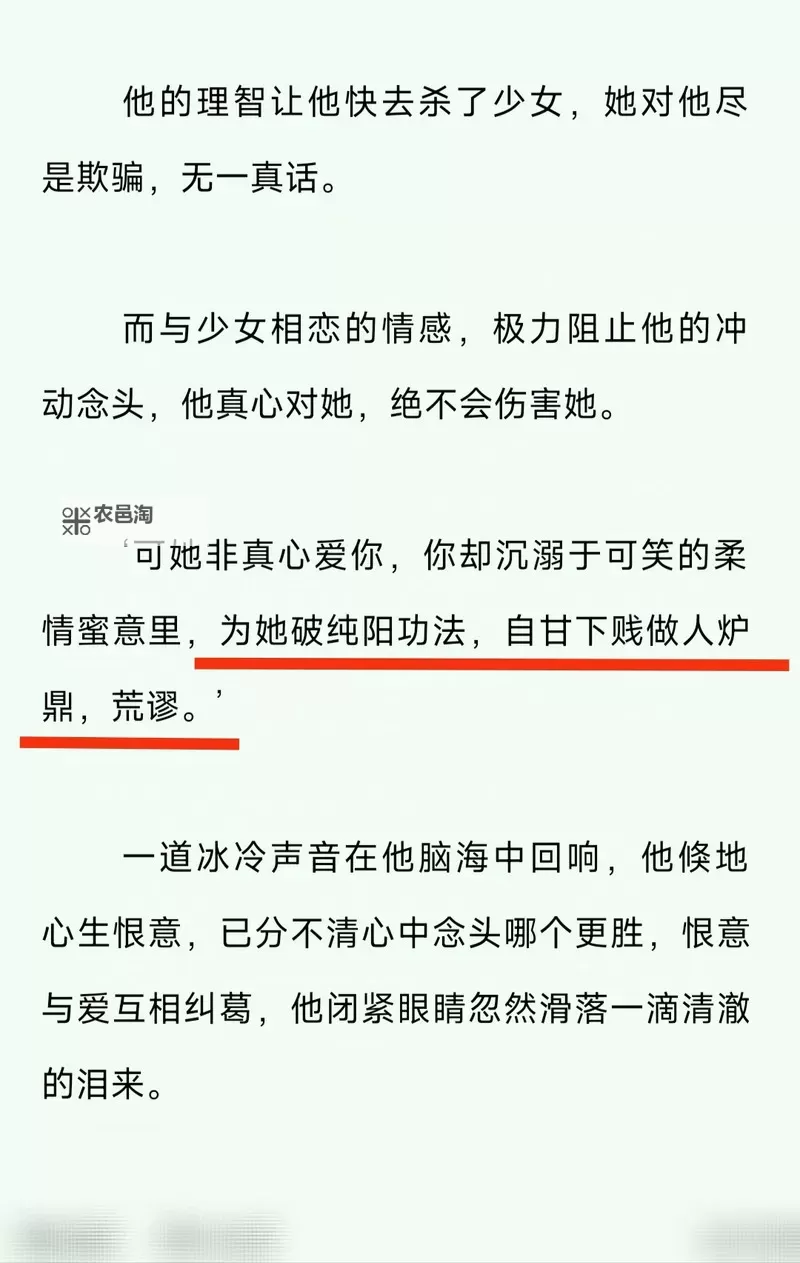 元浅秦深小说免费全文在线阅读:最新精彩章节推荐图1