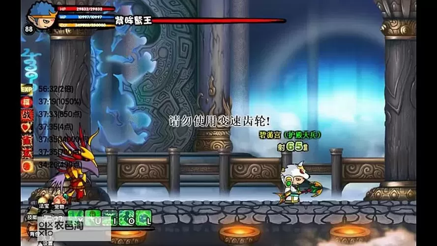 造梦西游3碧游宫掉落物品详解与获取指南图2