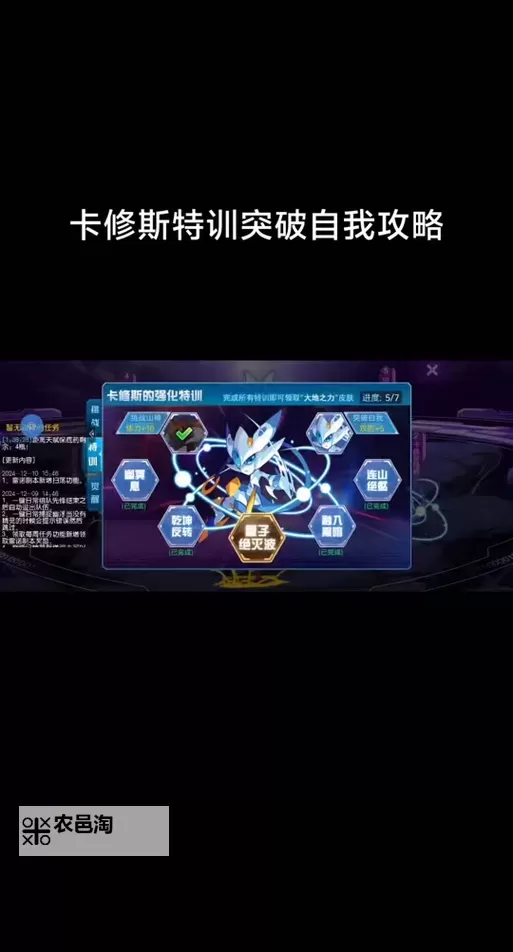 赛尔号卡修斯怎么打最简单攻略解析图1