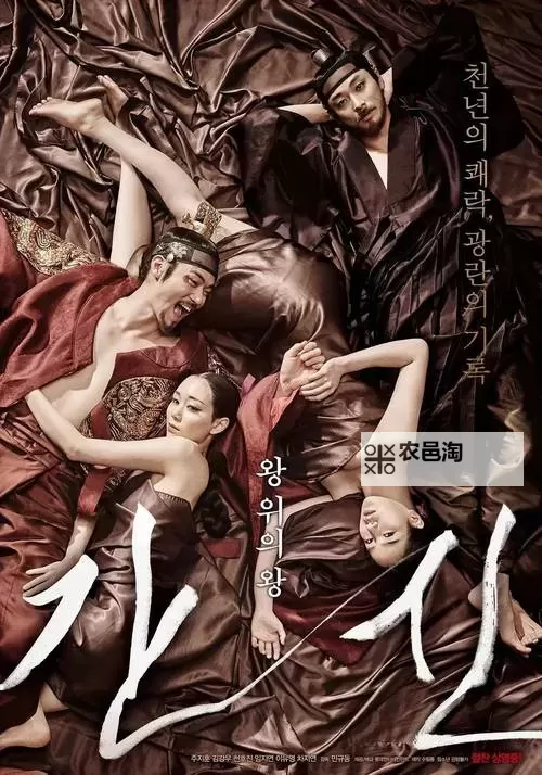 最近韩国日本免费观看高清:最新免费看韩日影视大片推荐图1