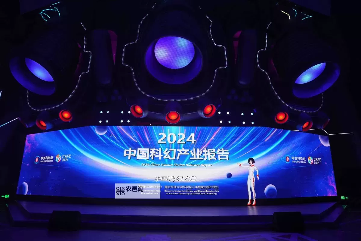 探索未来科技:中国XXXXXL19引领创新潮流图1