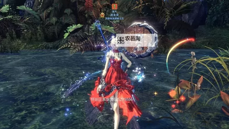 剑灵星术师:掌控星辰的神秘奇幻冒险图1