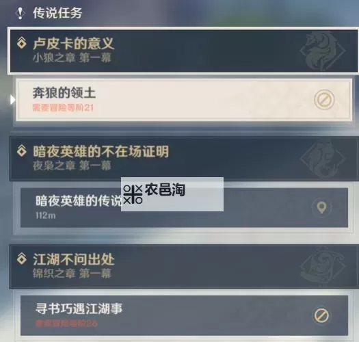 全面攻略:战地3任务列表完整版指南图1