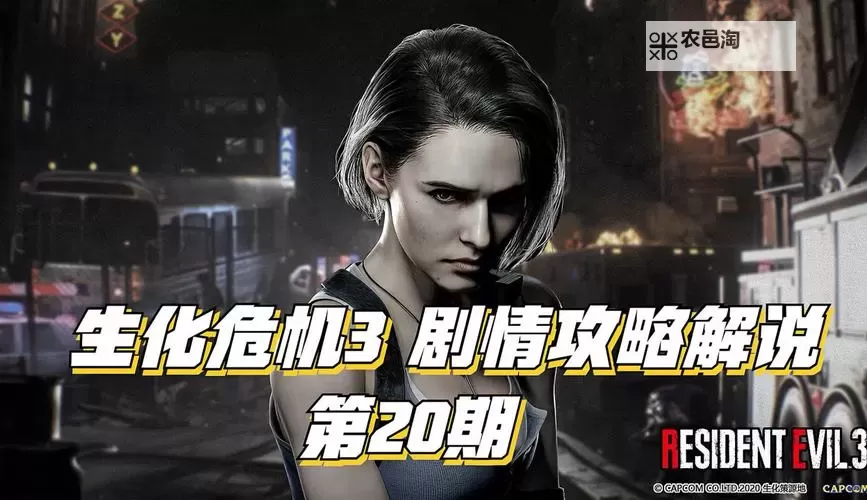 生化危机在哪免费看?最新免费观看攻略全解析图1