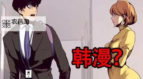 探索精彩世界：漫画分类-漫蛙漫画-ManWa全面指南图2