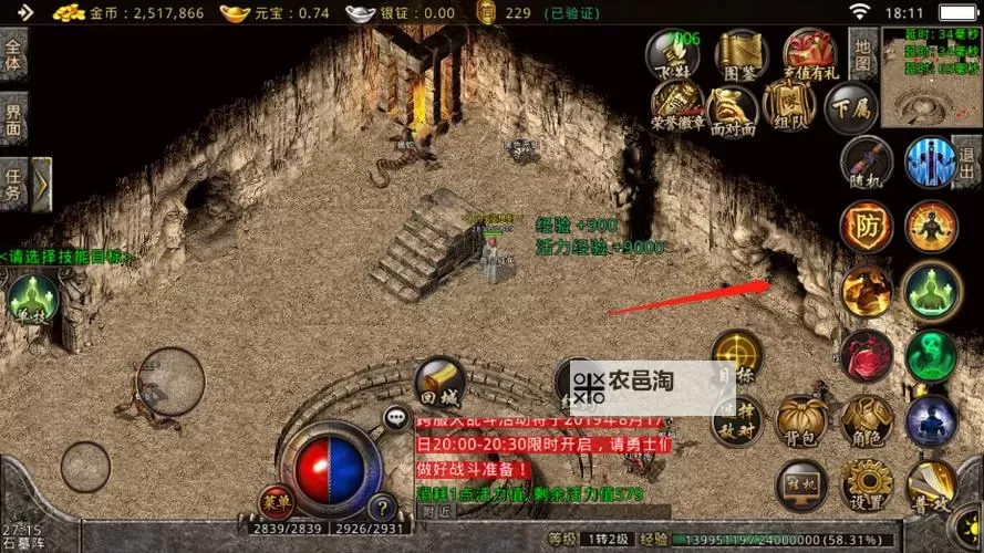 石墓阵下8层口诀图解全攻略详解图1