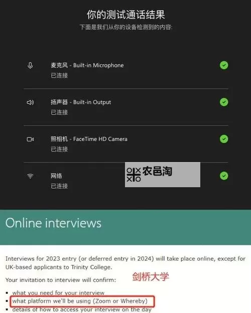 最新人与ZOOM:开启高效远程交流新时代图1