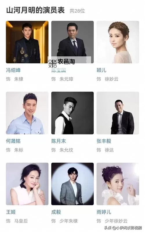 天涯明月刀85版演员表全揭秘:主要角色及饰演者详情图1