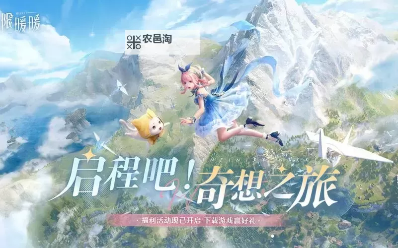 探索奇幻世界:终极冒险——最终幻想5全攻略指南图2