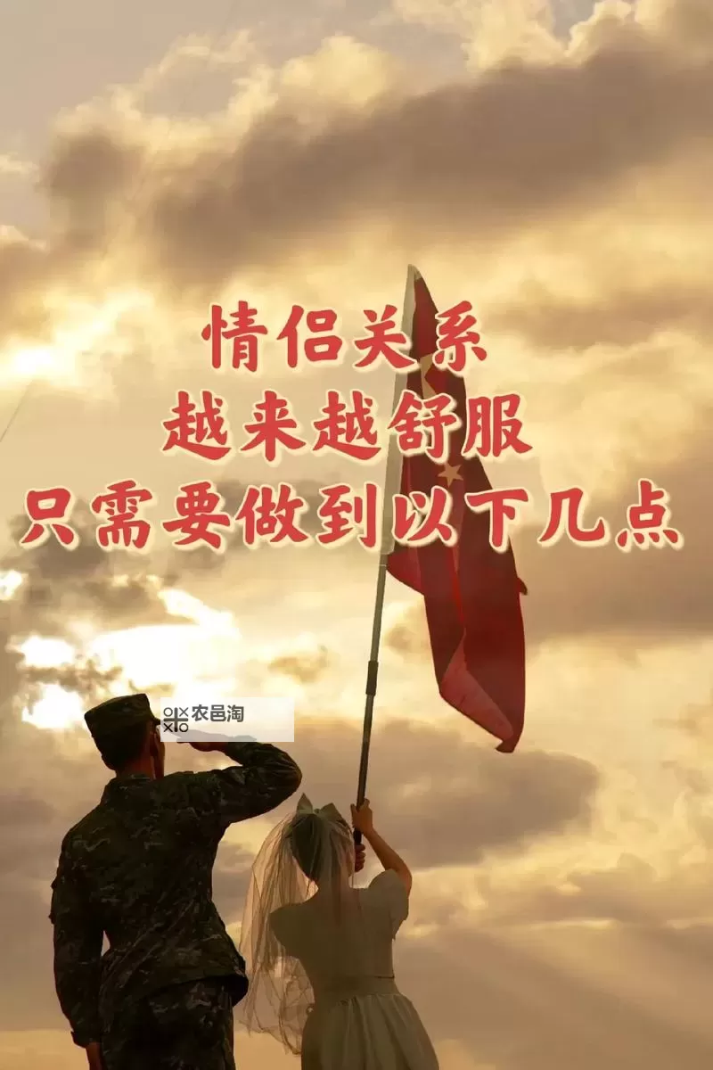 揭秘两性情感网：打造走心又实用的情感交流平台图1