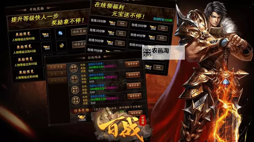 限时特惠!百战斗斗堂0.1折震撼开启,畅享战斗盛宴图1