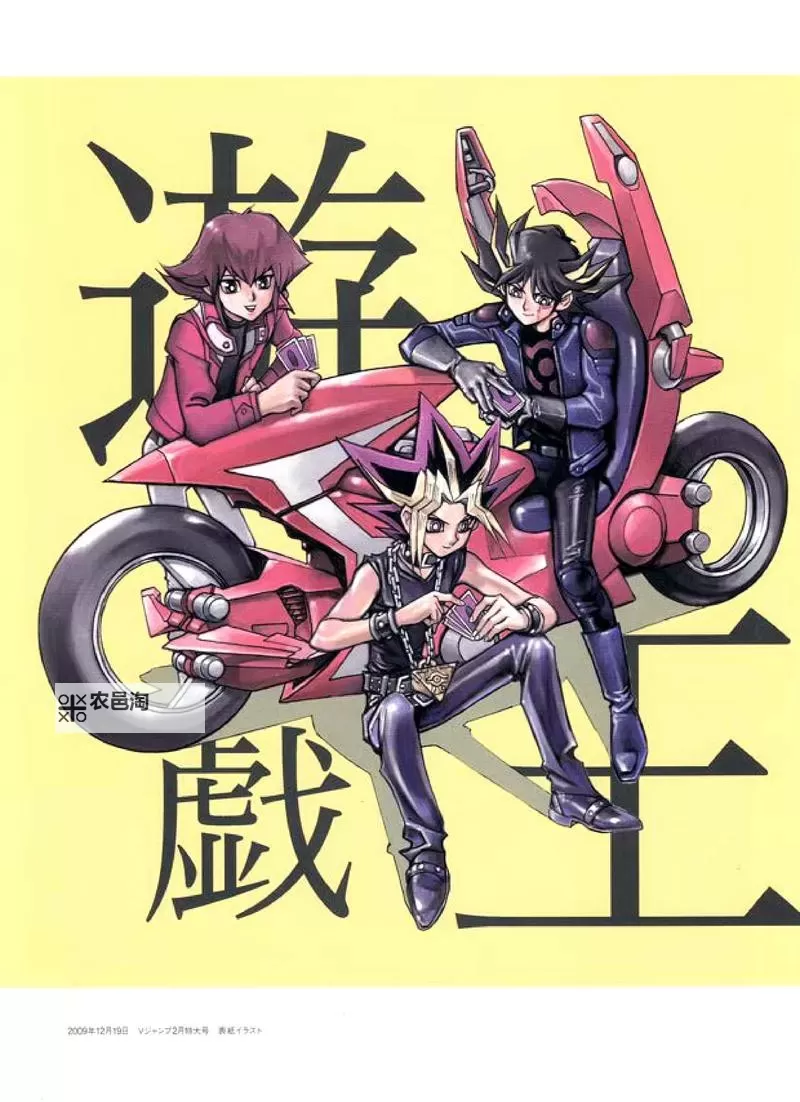 【最新】王的游戏漫画免费阅读全章节,尽享精彩剧情!图1