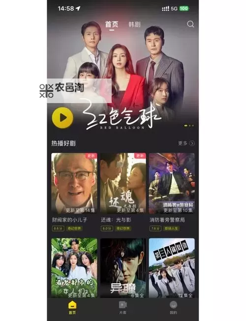 三年在线观看免费国语:完整免费观看指南图1