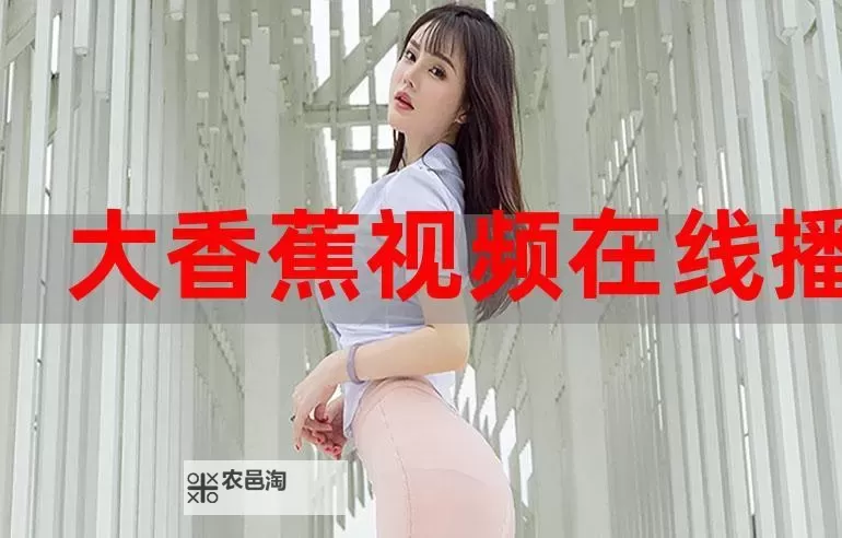 热妣视频分类在线播放平台推荐与最新资源合集图1