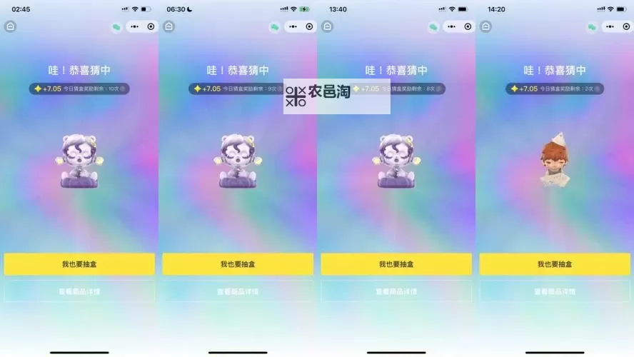探索未知的旅程:赛尔号梦貘的奇幻冒险图1