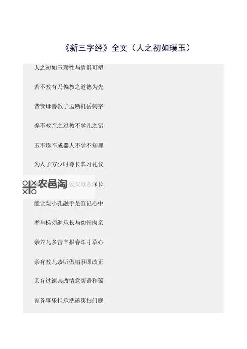 岳的生理需要:理解与关怀的重要性图2